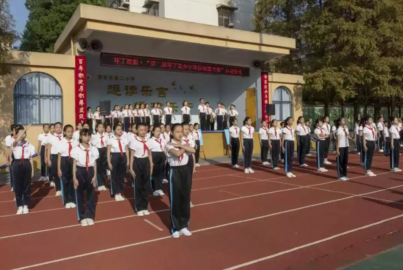 操逼逼视频免费看"第二届环丁青少年环保创意大赛首先在津市市第二小学拉开帷幕"